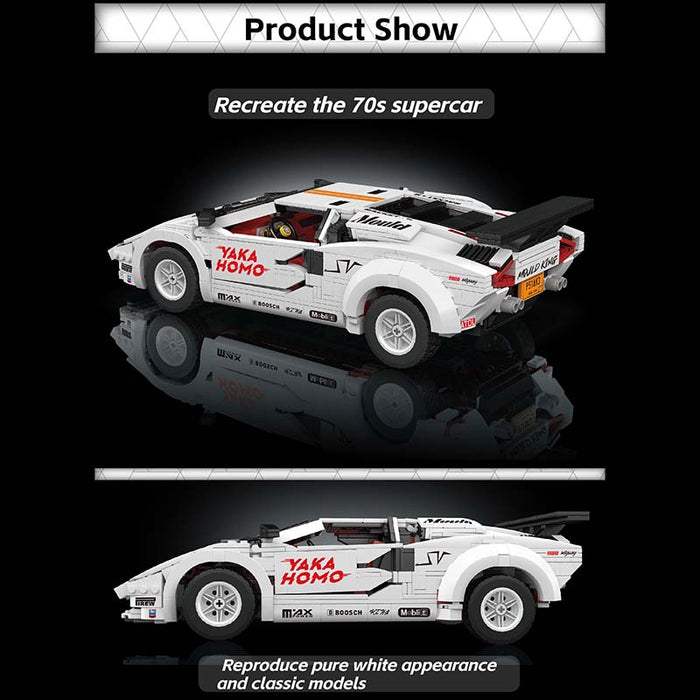 Building Block Sets Sports Car 1495/pcs