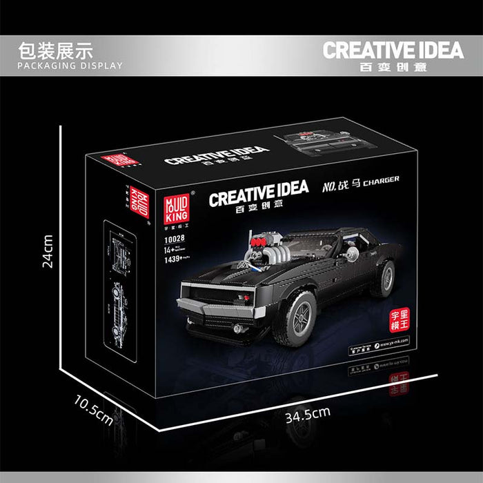 Building Block Sets Sports Car 1439/pcs