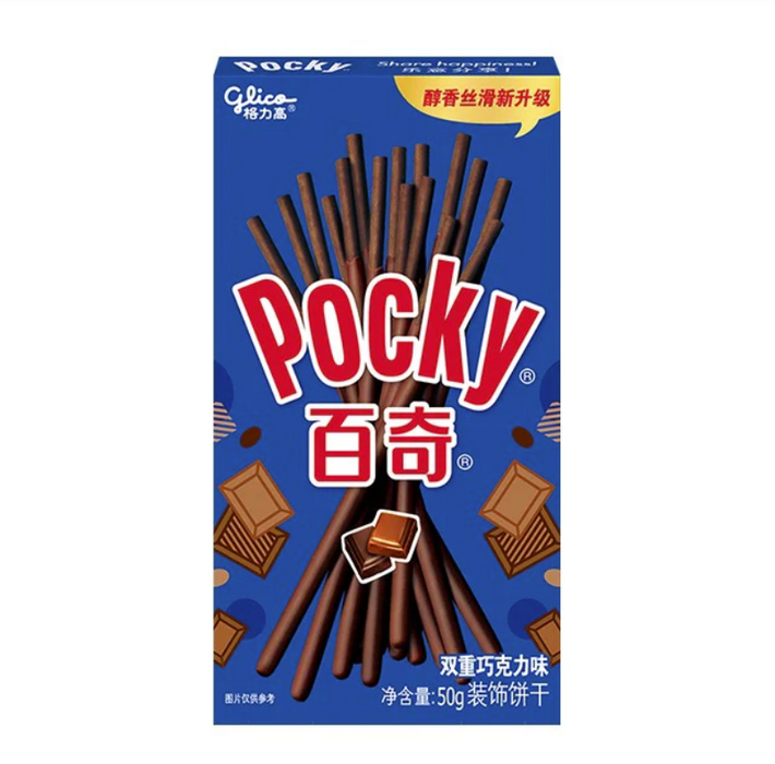 GLICO POCKY Biscuits Double Chcolate 50g